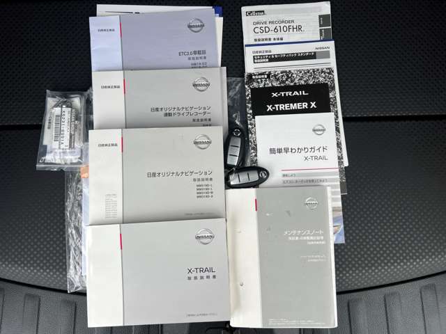 各種取説揃ってます。