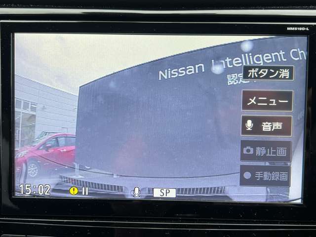 ナビ画面にドライブレコーダーの映像が大きく映ります。