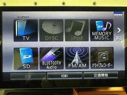 【カーナビ】『カーナビ』の画像になります。ナビ利用時のマップ表示は見やすく、いつものドライブがグッと楽しくなります！写真の内容に関してご質問等がございましたらお気軽にガリバーまでお問い合わせください。