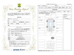 【鑑定証】安心してお車をお選びいただけるよう、弊社では第三者機関が査定を行い、その結果を鑑定証として発行しております。詳細につきましてはお気軽にお問合せください♪