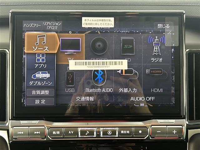 【カーナビ】ナビ利用時のマップ表示は見やすく、いつものドライブがグッと楽しくなります！