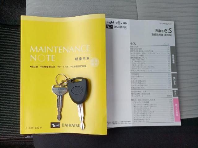 お車に合わせて無料保証以外にも、保証範囲、期間、距離を拡充させた有料保証もご用意しております！中古車の購入が初めてで不安・・・というお客様もご安心ください！