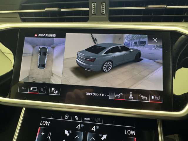 オンライン（Live）商談も承っております。お気軽にお問合せ下さいませ。※フリーダイヤル：0078-6002-980423