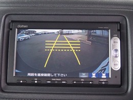 バックも安心　リアカメラ
