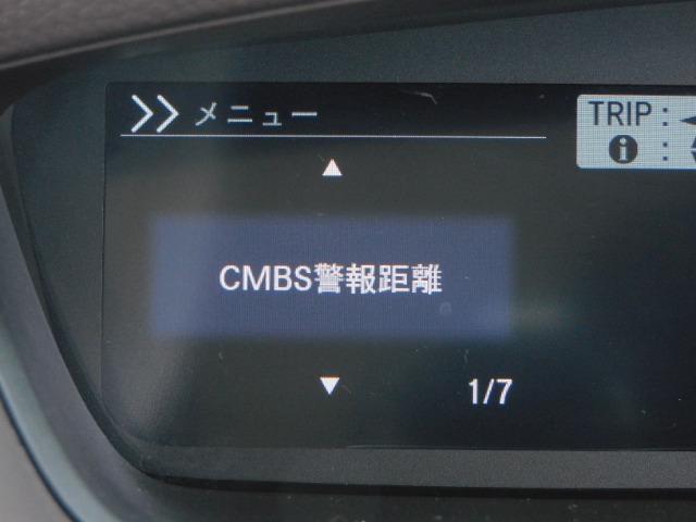 CMBS（追突軽減ブレーキ）・ミリ波レーダーと単眼カメラで前走車や歩行者」を検知。衝突する恐れがある場合音とディスプレーで警告をしさらに接近すると軽いブレーキ、強いブレーキと段階的に衝突回避を支援
