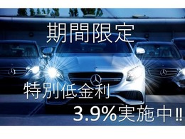 3.9％～頭金なし　最長120回払い　ボーナス払可！　お客様にあったプランをご提案致します。　※条件有。詳しくはスタッフまでご相談ください。