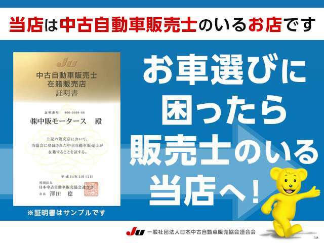 高年式、低走行車を中心に幅広いラインナップをご用意しています♪