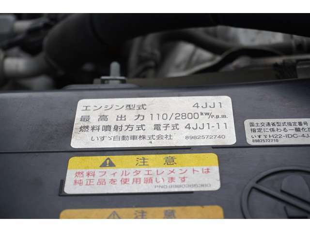 自社の保証3ヶ月間走行無制限！！保証はエンジンはもちろん、ミッションや足回りなどお仕事に関係する場所も専門整備士がしっかり整備をするから付けられます。その他別途保証項目が多い安心有料保証があります。