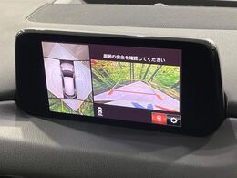 【360°ビューモニター】専用のカメラにより、上から見下ろしたような視点で360度クルマの周囲を確認することができます☆死角部分も確認しやすく、狭い場所での切り返しや駐車もスムーズに行えます。