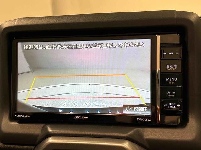 バックカメラが連動しているので後方の安全もモニターを通じて確認できます♪