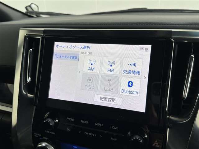 ◇オーディオソースの選択画面です