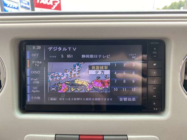 ダイハツ　ミラココア　プラスX　スペシャルコーデ　ルーフレール　純正ナビ　フルセグTV　キーフリー車検整備付