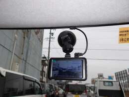 ドライブレコーダー付きです