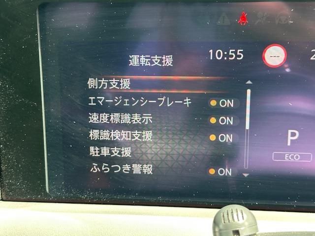 ◆エマージェンシーブレーキ【前方の状況をチェックし車両や歩行者との衝突を回避したり、衝突による被害を軽減するための技術です。】