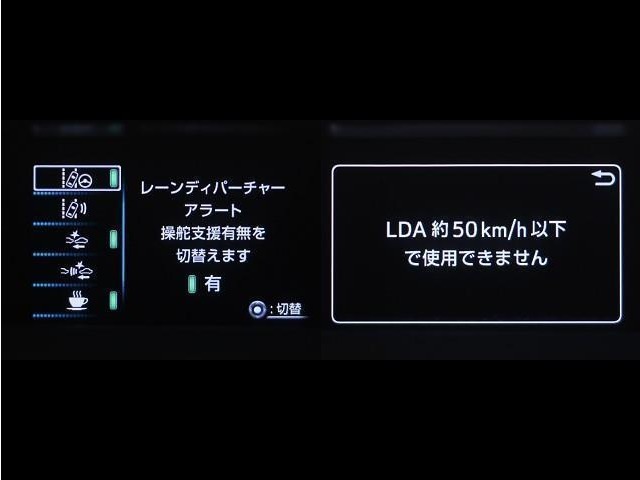 車線逸脱も警告してくれます。