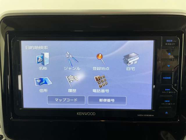 【カーナビ】ナビ利用時のマップ表示は見やすく、いつものドライブがグッと楽しくなります！