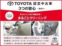 お車の査定、買取もお気軽にご連絡ください。