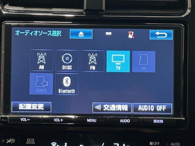 【ナビ】各種オーディオメディアをお楽しみいただけます。自分の現在地を確認できる事と目的地までのルート案内げできます。ドライバーはモニター上に映し出された地図で確認することができます。
