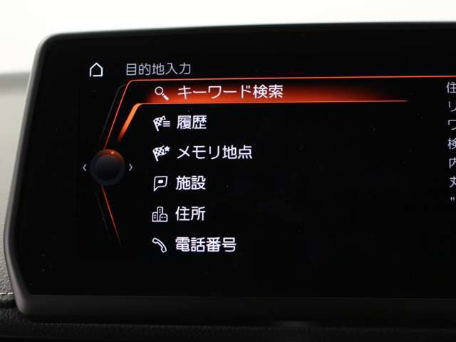 ☆HDDナビゲーションシステム/8.8インチタッチディスプレイ/地デジTV/HDDオーディオ/ToyotaSupraConnect/Bluetooth♪