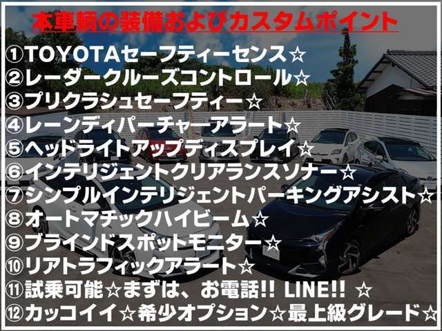 全国どこでも販売陸雄可能ですお車を見に来れないお客様はぜひオンライン商談もございますのでご相談ください。群馬、長野、栃木、埼玉、東京、神奈川、千葉、茨城、福島、山形、宮城、岩手、秋田、青森、北海道、☆