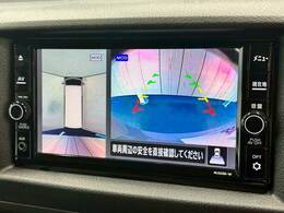 【アラウンドビューモニター】を装備しております。全周囲カメラで危険察知。狭い駐車場でも安心して駐車できますね。