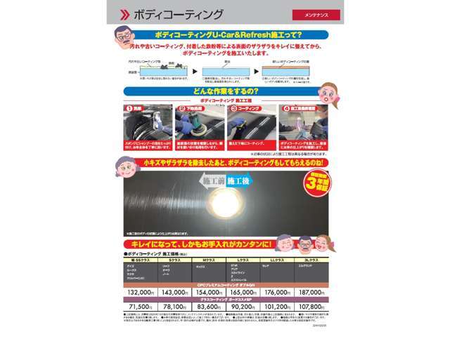 おすすめです！