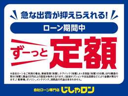 ◆◇◆ずーっと定額支払い！！◆◇◆カーセンサー専用無料ダイヤル【0078-6002-897927】気になる車はすぐにお問い合わせください！お車のご質問にお答えいたします！