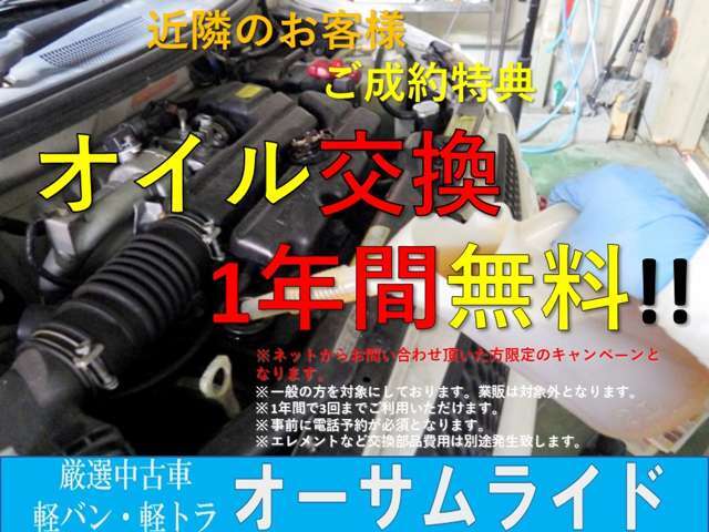 4AT　キーレス　パワーウィンドウ　前後ドライブレコーダー　オートライト　障害物センサー　禁煙車　衝突被害軽減ブレーキ　横滑り防止　オートハイビーム　オーバーヘッドシェルフ　スペアキー　取扱説明書