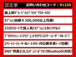 関東最大級クラウン専門店！人気のクラウンがずらり！車種専属スタッフがお出迎え！色々回る面倒が無く、その場でたくさんの車両を比較できます！グレードや装備の特徴など、ご自由にご覧ください！