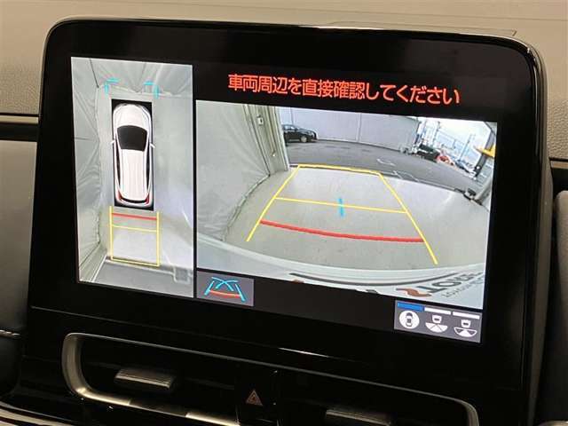 バックカメラの他に上から見下ろしたような画像が見れるアラウンド（全方位）モニター。前後左右を把握できる、すごい機能が装備されています！
