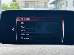 【純正ナビ】運転がさらに楽しくなりますね！！　　◆DVD再生可能◆フルセグTV◆Bluetooth機能◆ミュージックサーバー