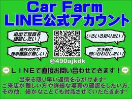 ☆自社陸運局認証工場☆納車前、ご購入後のメンテナンスはおまかせ！細かなご要望に対応させていただきます！