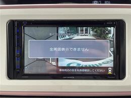 【　ナビゲーション　】ナビゲーションシステム装備なので不慣れな場所へのドライブも快適にして頂けます♪