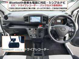 シンプルで使い易いダッシュボードです♪　ナビ画面がダッシュボード上部に配置されており、運転中でもナビ画面が見えやすくなっています。　操作もし易く快適です。