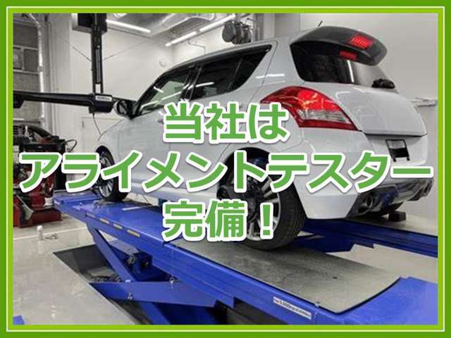 アライメントテスターも完備しておりますので、ご要望に応じた調整やタイヤの片減り等もご相談下さい！！