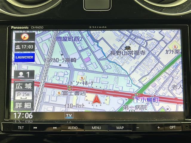 【カーナビ】ナビ利用時のマップ表示は見やすく、いつものドライブがグッと楽しくなります！