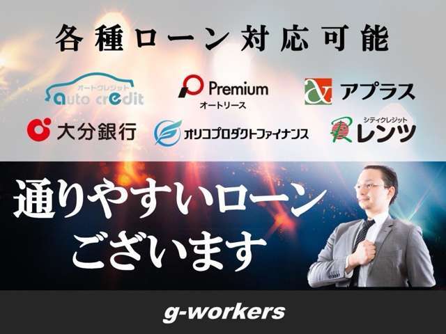 全国へおクルマをお届けします！調子がよいからこそ、お客様のもとへ走ってお届けができます！