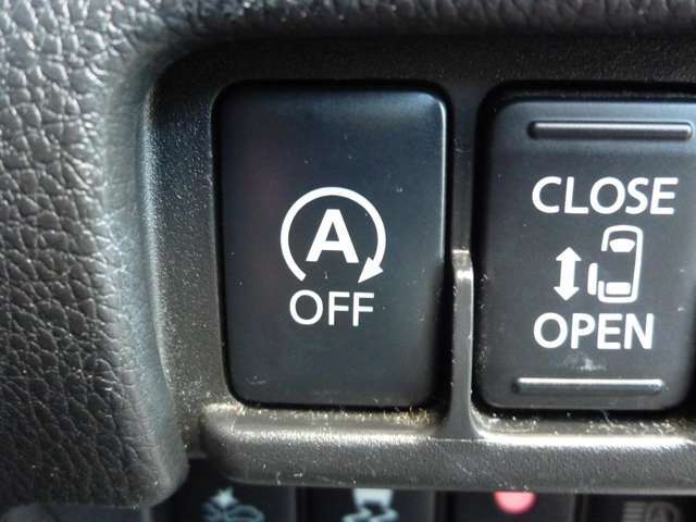 アイドリングストップスイッチ