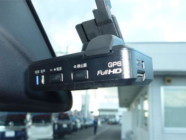 ドライブレコーダーが付いて、トラブル発生時も対応できます。