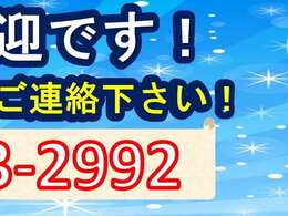 お車のことなら「太洋オート」にお任せください！！販売から修理・メンテナンスまでお車をフルサポートいたします！！