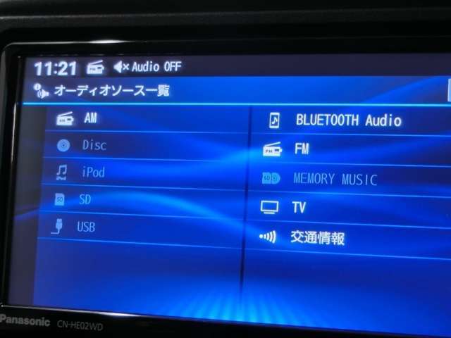 扱い易いメモリーナビゲーション