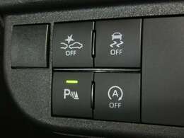 安全装備も充実してます。