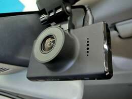 万が一のためのドライブレコーダー付き。