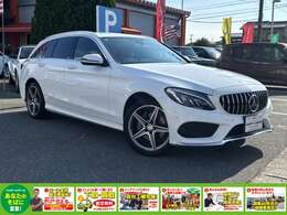 当社の諸費用は登録時の税金・登録諸費用が含まれております。また、点検整備費用も車両価格に含まれておりますので、総額表示価格だけで乗り出せます。詳しくはスタッフまでお問い合わせください。