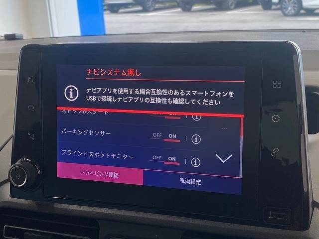 メーカーディスプレーオーディオを装備でロングドライブも快適です。AppleCarPlay等の音楽機能も充実しております