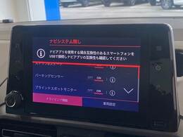 メーカーマルチナビを装備でロングドライブも快適です。フルセグTV視聴可能！