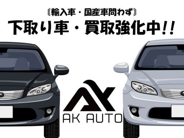 ★日本全国どこへでも登録＆納車可能です！電話注文＆オンライン商談も承っておりますので、お気軽にお問合せください☆0078-6003-377499