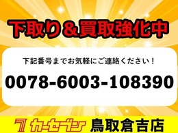 ご相談いただけることを心待ちにしております。どうぞ宜しくお願い致します。