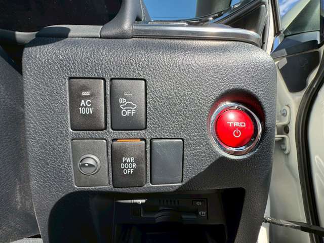 ワンプッシュでエンジンスタート！