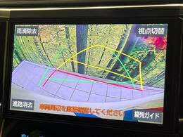 【バックカメラ】駐車時に後方がリアルタイム映像で確認できます。大型商業施設や立体駐車場での駐車時や、夜間のバック時に大活躍！運転スキルに関わらず、今や必須となった装備のひとつです！